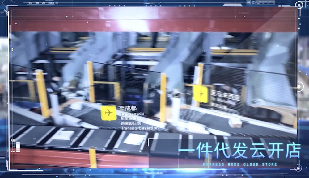 城市民生物资保供平台