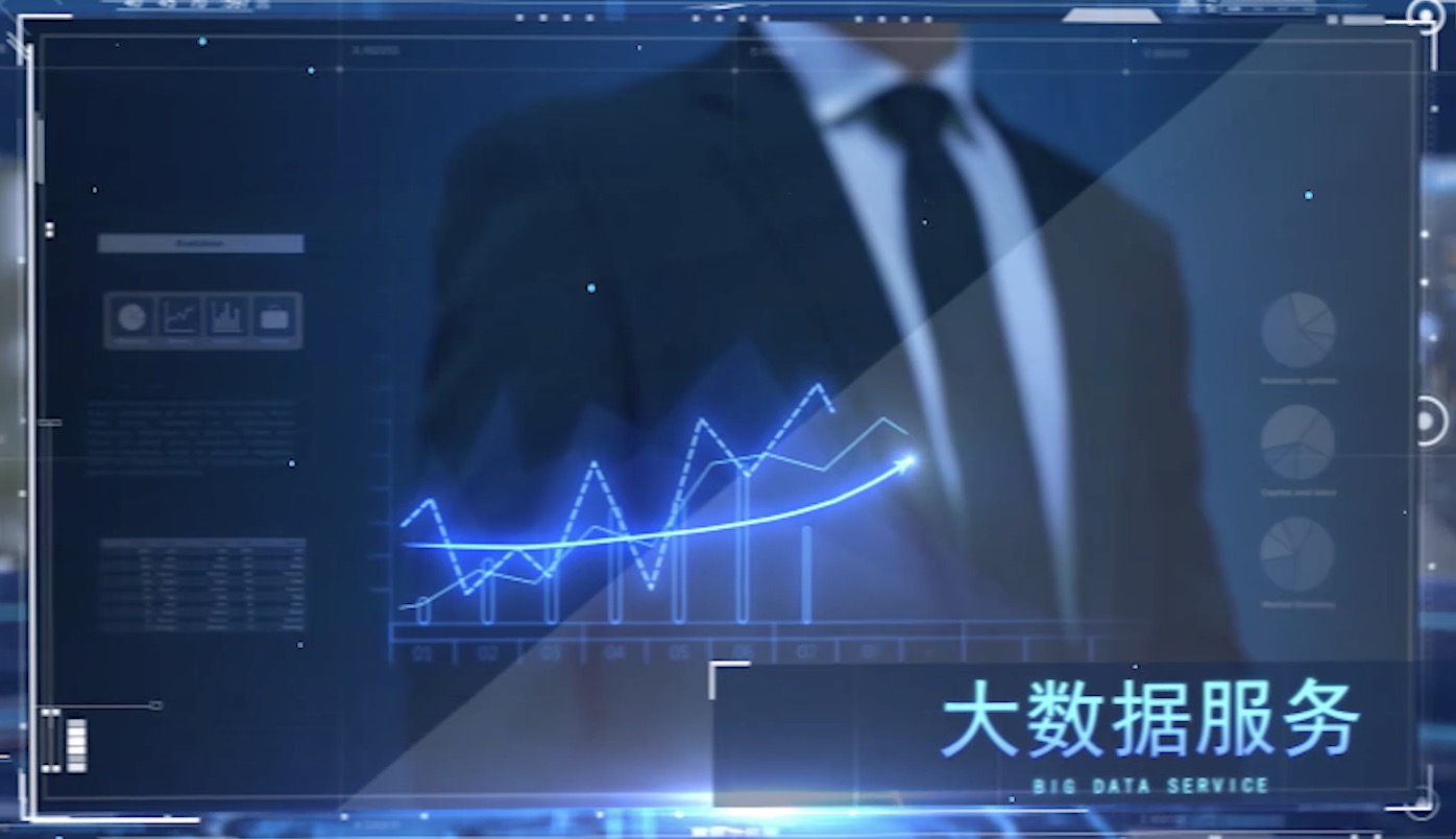 互市开放平台